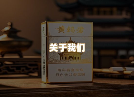 关于蓝谷香烟批发